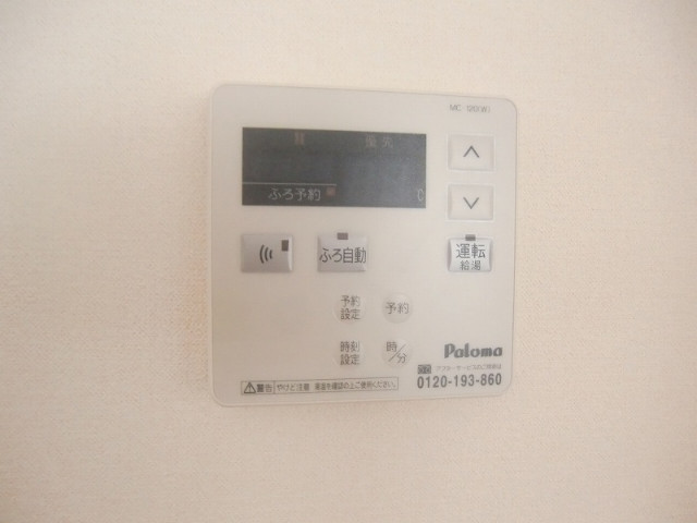 クレール今 WESTのその他写真