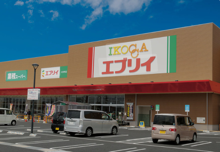 スーパー　業務スーパー エブリイ 岡山大安寺店(エブリイ オカヤマダイ（スーパー）まで1990m