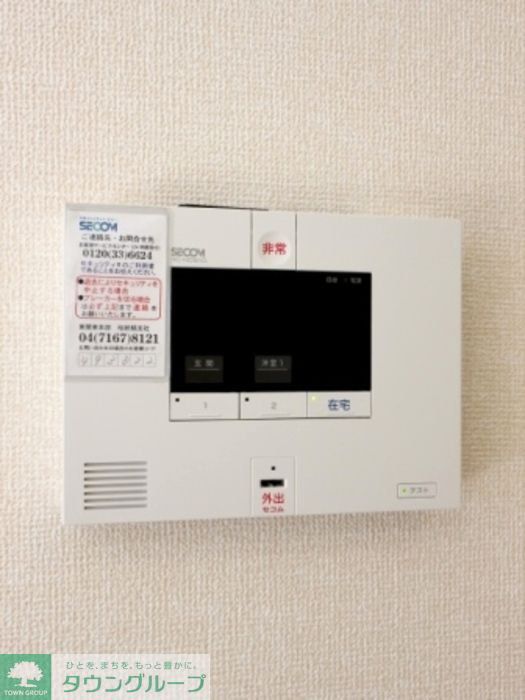 セキュリティ