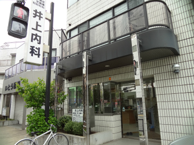 病院　井上内科（病院）まで82m