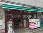 スーパー　まいばすけっと向原駅北店（スーパー）まで180m