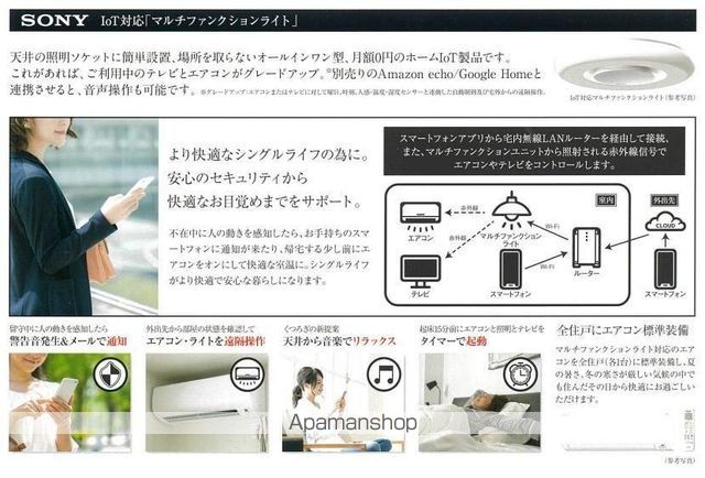 その他部屋・スペース　その他部屋・スペース