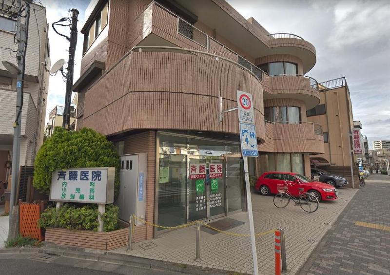 病院　斉藤医院（病院）まで300m