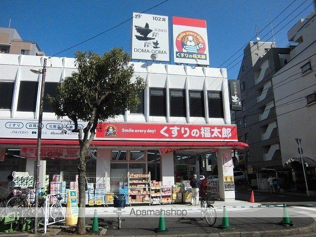 ドラックストア　くすりの福太郎（ドラッグストア）まで750m