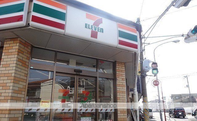 コンビニ　セブンイレブン（コンビニ）まで240m