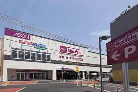 スーパー　マックスバリュ海田店（スーパー）まで192m