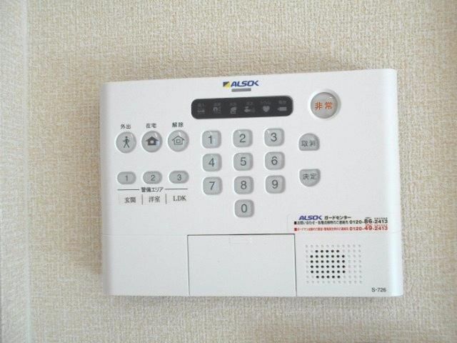 セキュリティ