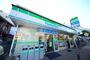コンビニ　ファミリーマート松山いずみ中央店（コンビニ）まで500m