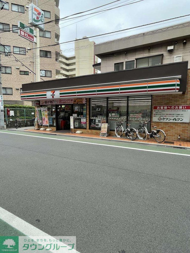 コンビニ　セブンイレブン（コンビニ）まで280m