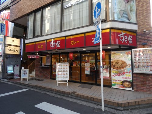 飲食店　すき家 横浜南幸二丁目店（飲食店）まで816m