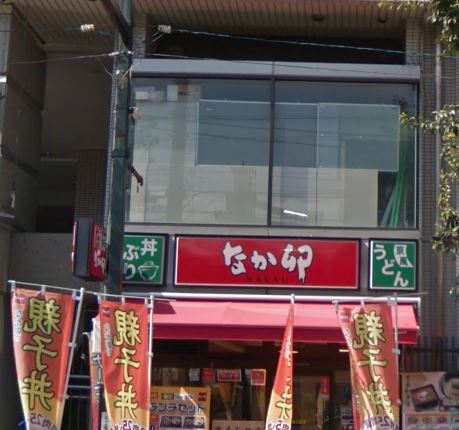 飲食店　なか卯千駄木店（飲食店）まで492m