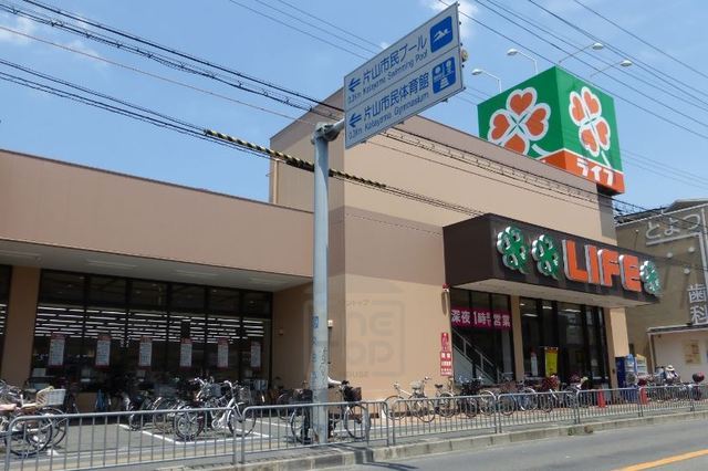 スーパー　ライフ　豊津店（スーパー）まで687m