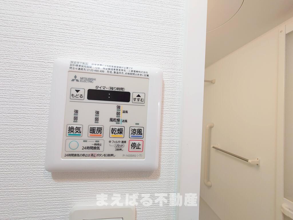 その他設備　※写真別部屋