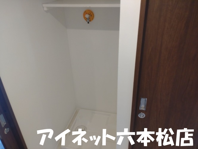 その他　室内洗濯機置場があります