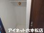 その他　室内洗濯機置場があります
