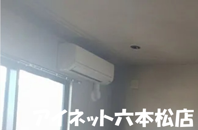 その他設備　エアコン付で快適に過ごせます