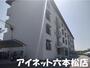 建物外観　リノベーション物件です