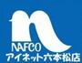 ホームセンター　ホームプラザナフコ堤店（ホームセンター）まで335m