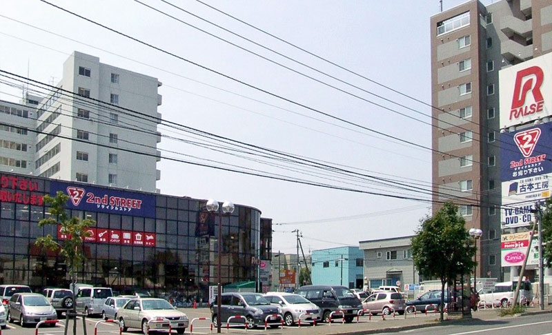 スーパー　ラルズストア平岸店（スーパー）まで559m