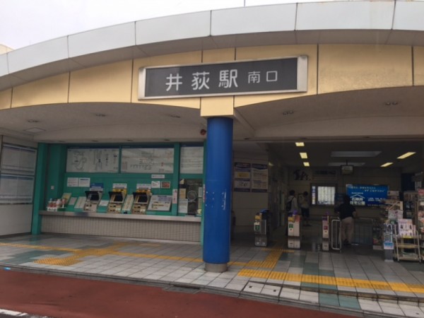 その他　井荻駅★（その他）まで526m
