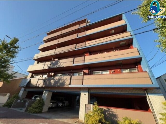 建物外観　くじらのゼロ賃貸は＼仲介手数料0円×初期費用最安×全国対応／
