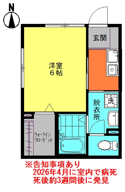 ヴァンヴェール 告知事項ありの間取り写真
