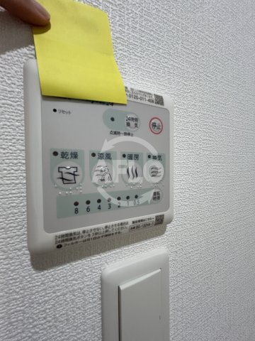 その他設備　Avantio Erde　浴室乾燥機
