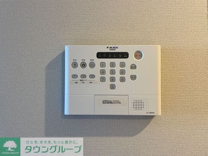 セキュリティ