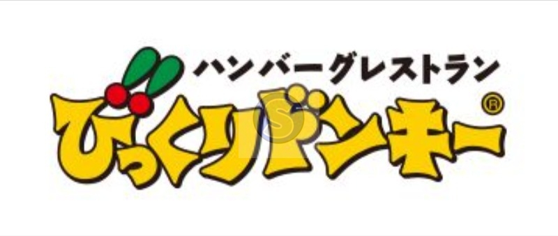 飲食店　びっくりドンキー河原町店（飲食店）まで199m