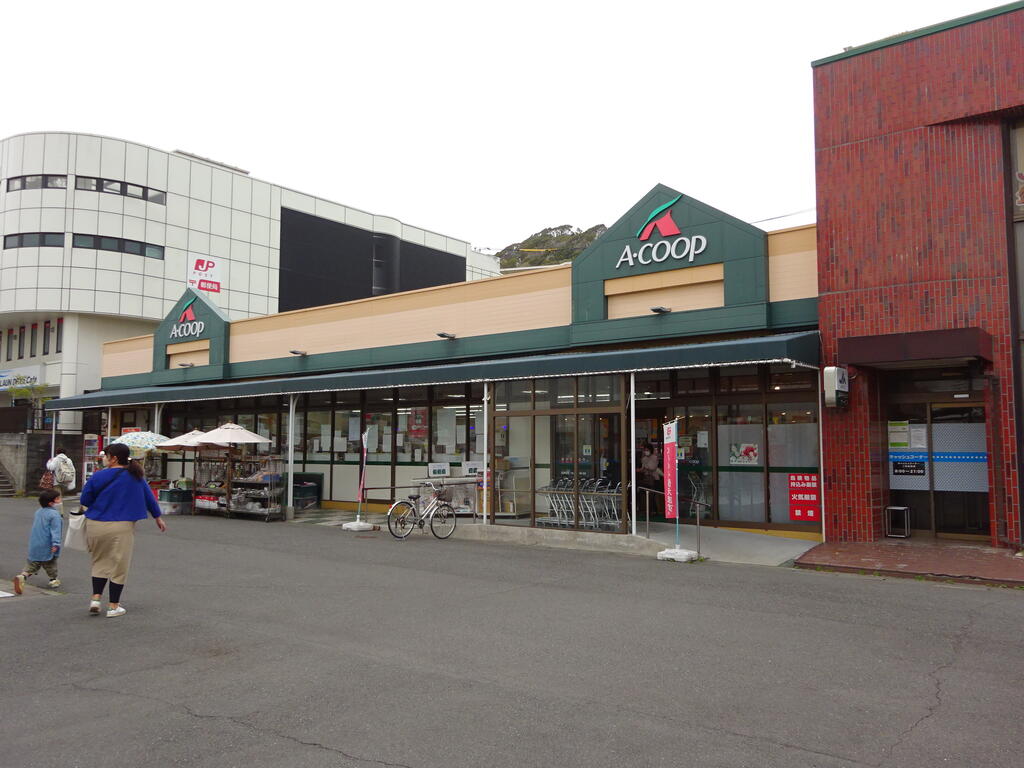 スーパー　A・コープ長沢店（スーパー）まで748m