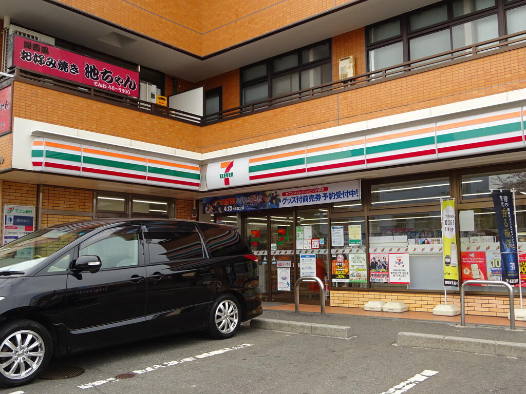 コンビニ　セブンイレブン横須賀長沢駅前店（コンビニ）まで665m