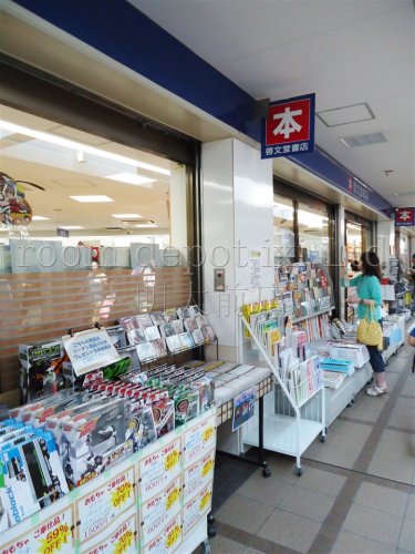 その他　敬文堂書店　下高井戸店（その他）まで745m