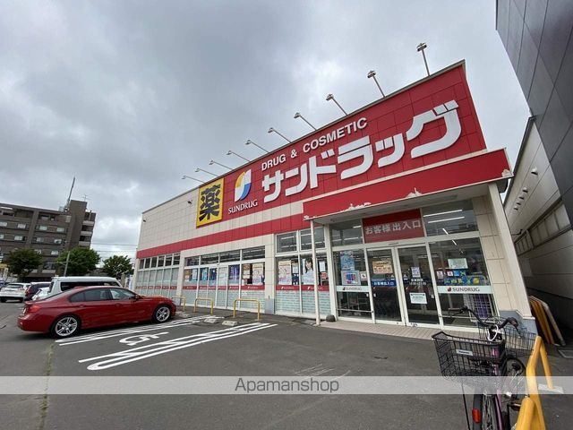 その他　サンドラッグ（その他）まで1766m