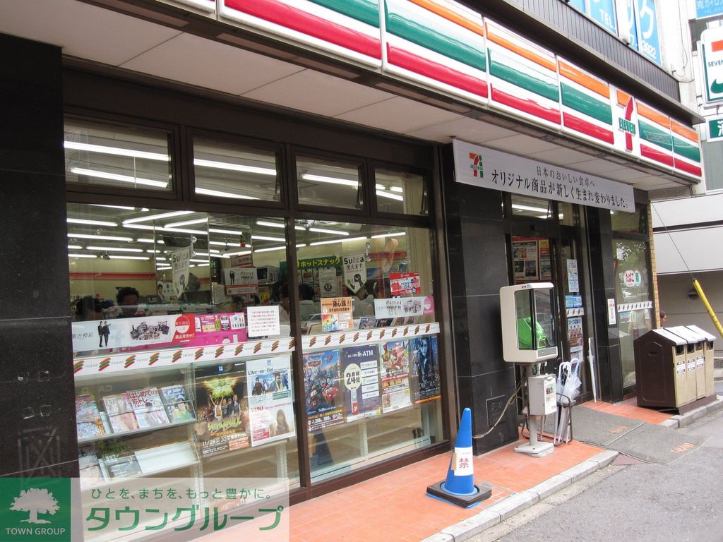コンビニ　セブンイレブン渋谷本町1丁目店（コンビニ）まで240m