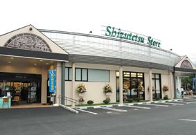 スーパー　しずてつストア（スーパー）まで1200m
