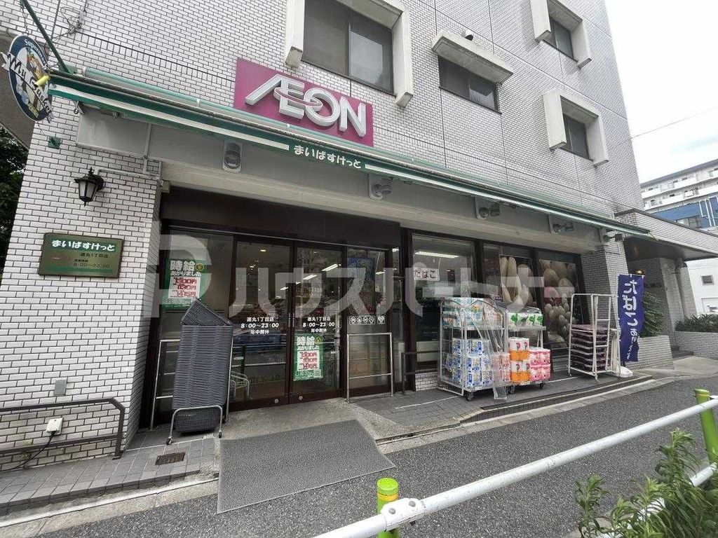 スーパー　まいばすけっと徳丸1丁目店（スーパー）まで490m