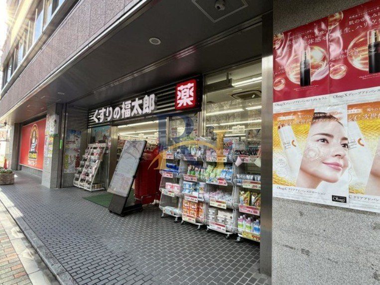 ドラックストア　くすりの福太郎茅場町店（ドラッグストア）まで110m