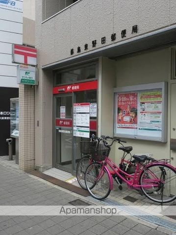 郵便局　都島東野田郵便局（郵便局）まで387m