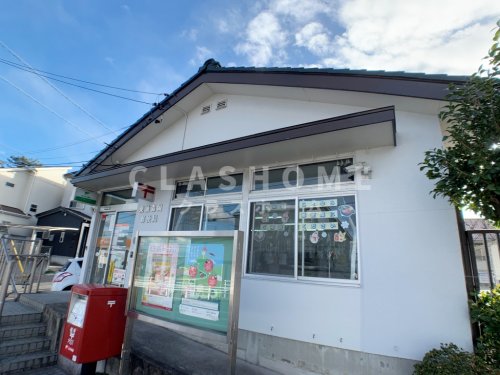 郵便局　東浦森岡郵便局（郵便局）まで985m