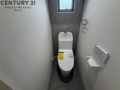 トイレ　バストイレ別でおすすめ！