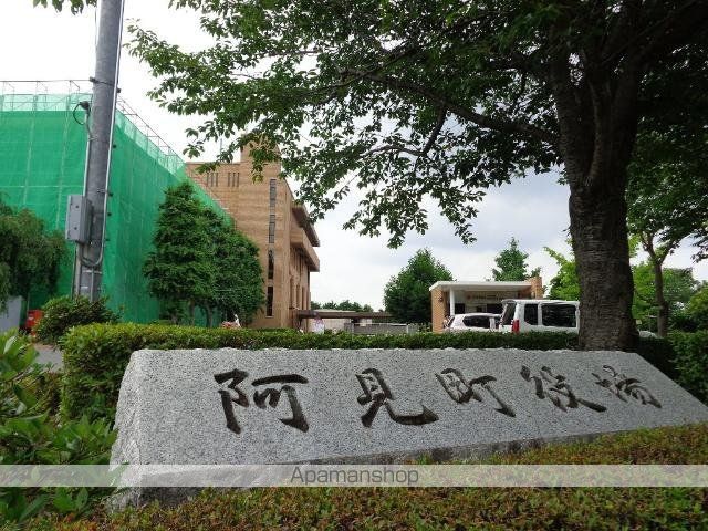 その他　阿見町役場（その他）まで1528m
