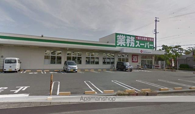 スーパー　業務スーパー磐田店（スーパー）まで1229m