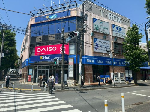 その他　ダイソー T-BOX横浜藤が丘店（その他）まで633m