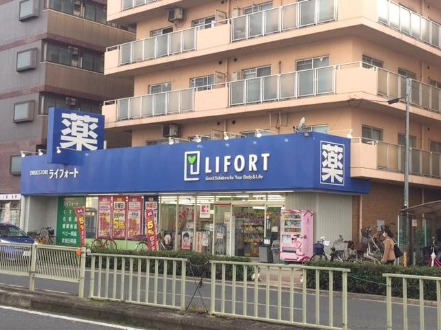 都ハイツの周辺写真