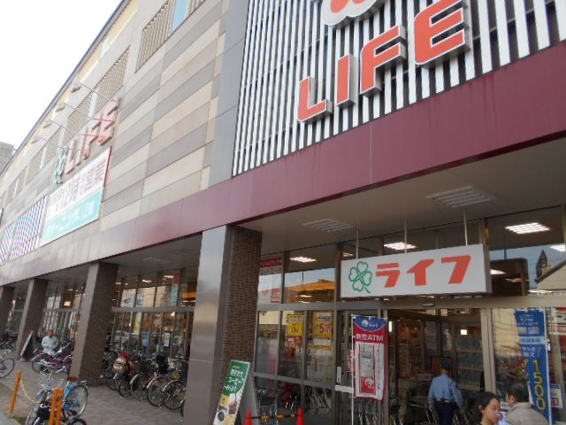スーパー　ライフ二条駅前店（スーパー）まで341m