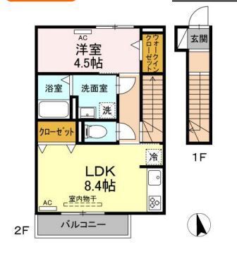 フォーブル小針の間取り写真