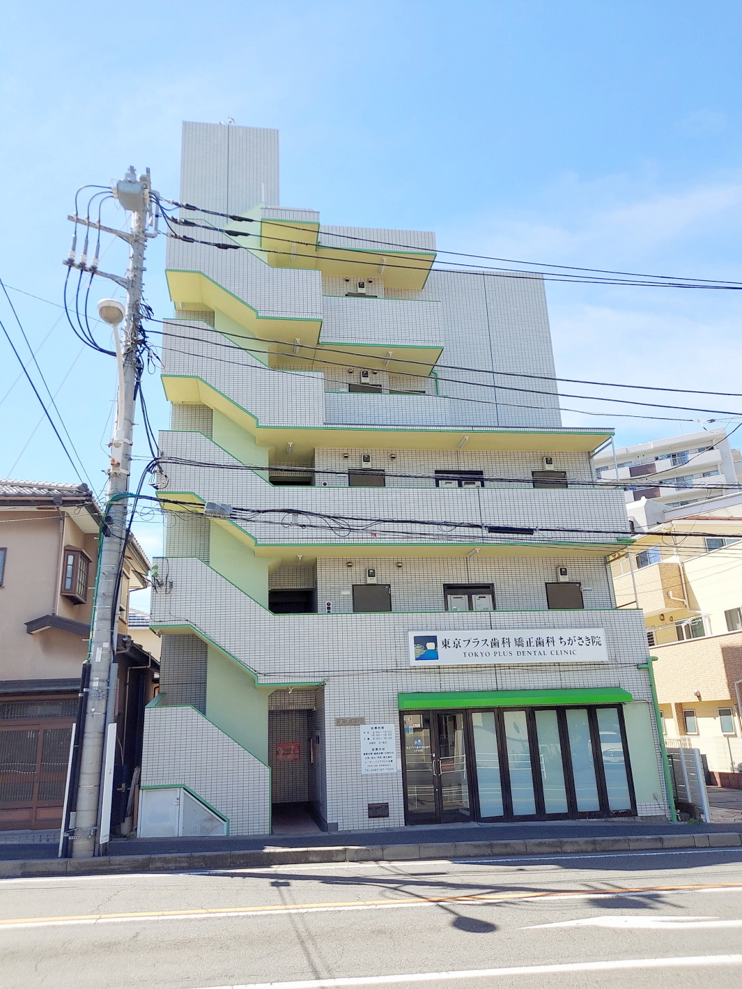 大芝ビル
