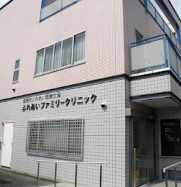 病院　佐藤病院（病院）まで850m