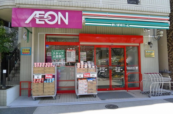 スーパー　まいばすけっと南大井店（スーパー）まで272m