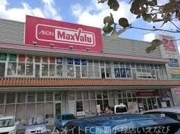 ホームセンター　ザ・ダイソーマックスバリュ牧志店（ホームセンター）まで471m